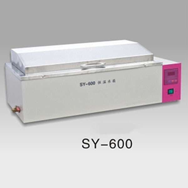SY-600 三用恒温水箱