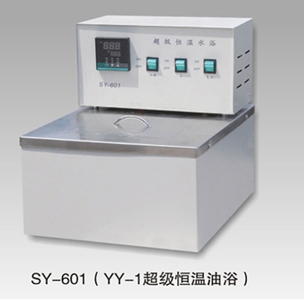 SY-601 超级恒温水浴锅