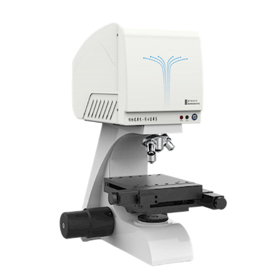 ATH5010 显微高光谱成像分析系统