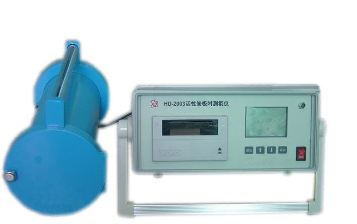 HD-2003活性炭吸附测氡仪
