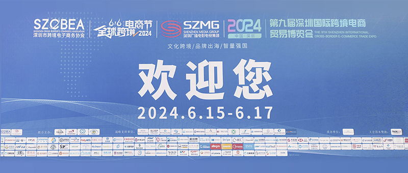 图片20240617162829-800.jpg