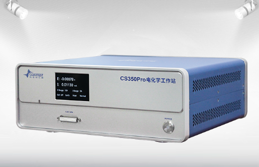 CS350Pro电化学工作站