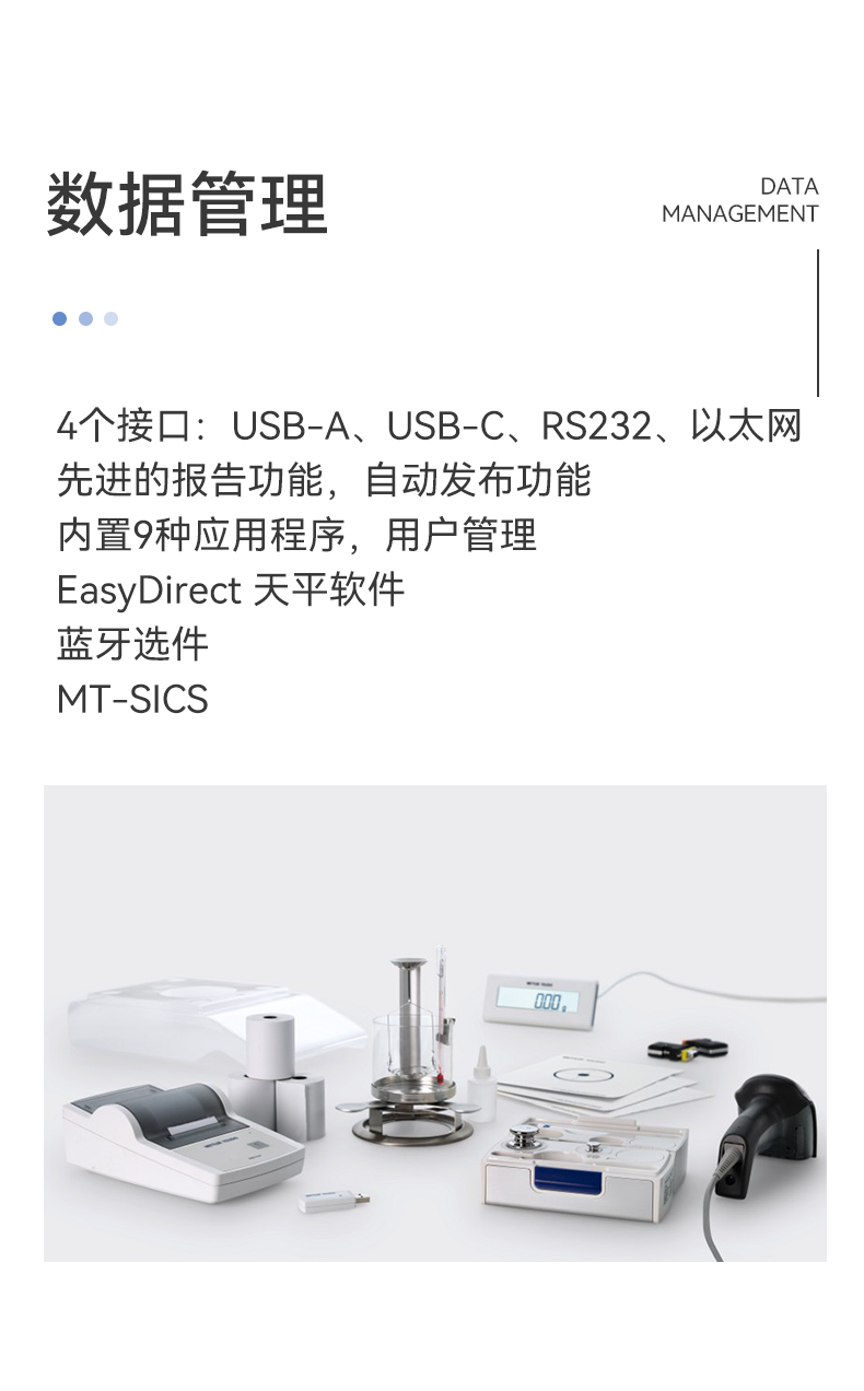 MR系列天平_09.jpg